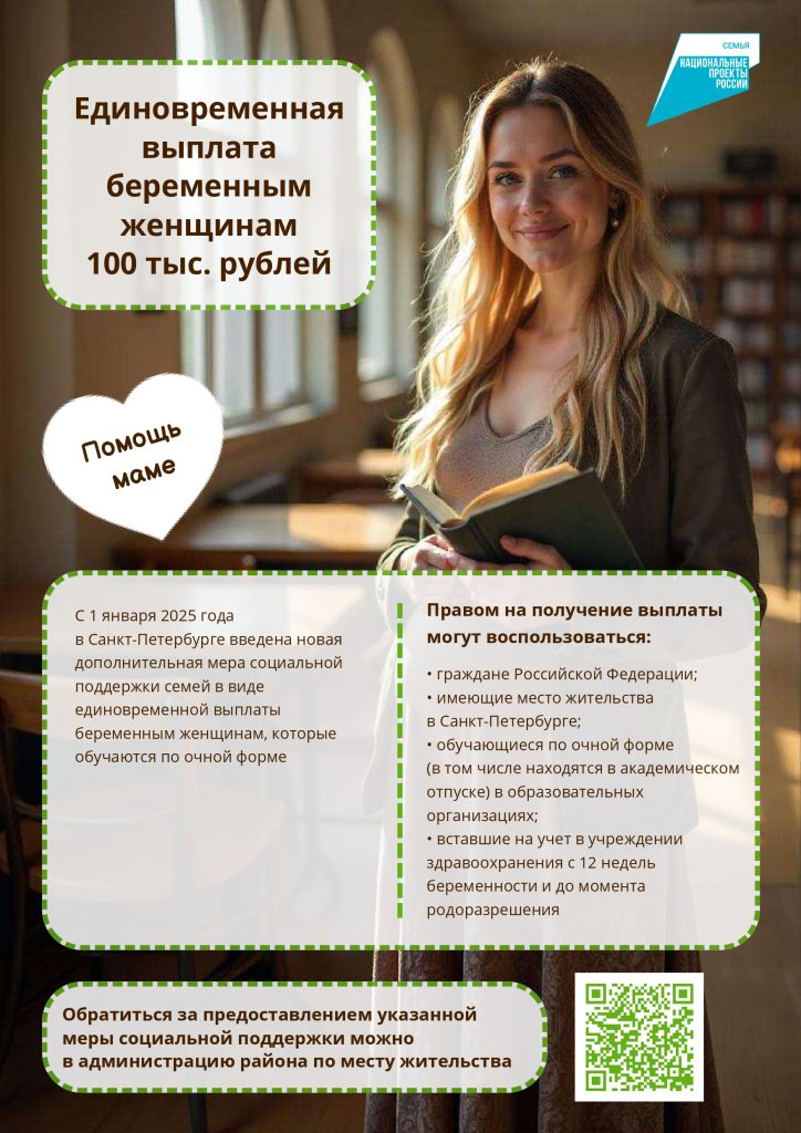 Слайд 3_page-0001