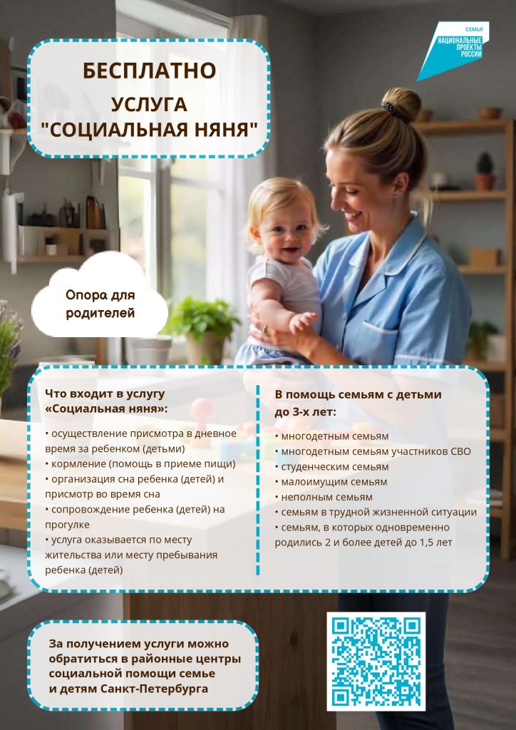 Слайд 4_page-0001