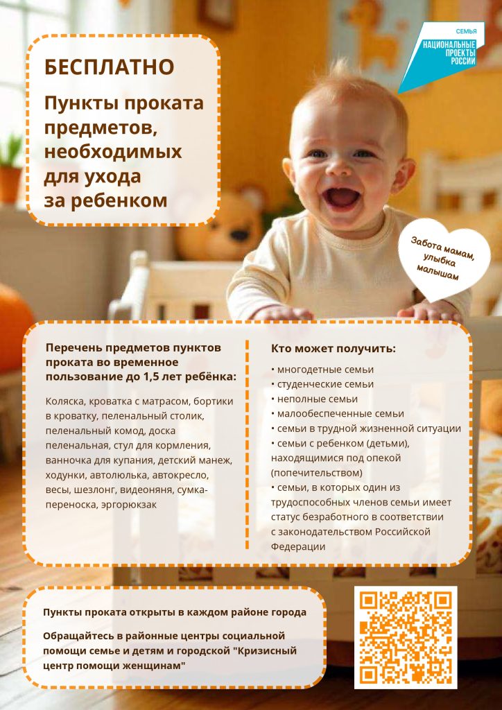 Слайд 5_page-0001